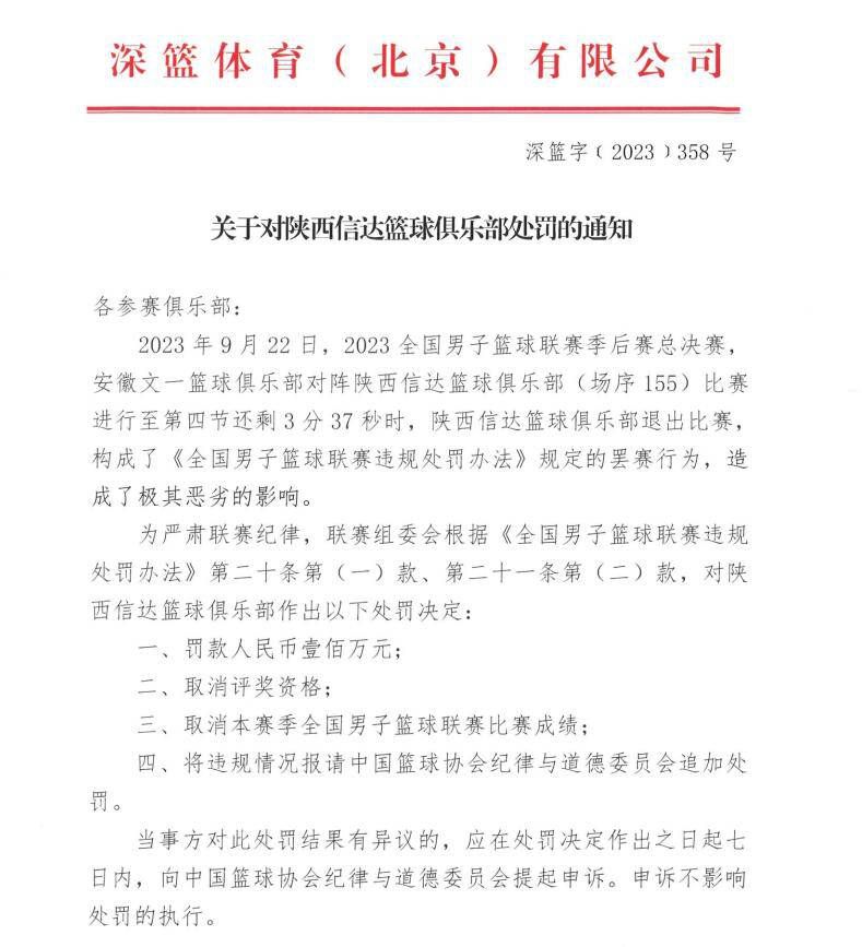 格拉利什在战胜卢顿后表示，曼城连战四支强队只输了一场，外界却表现得球队陷入了巨大的危机一样。